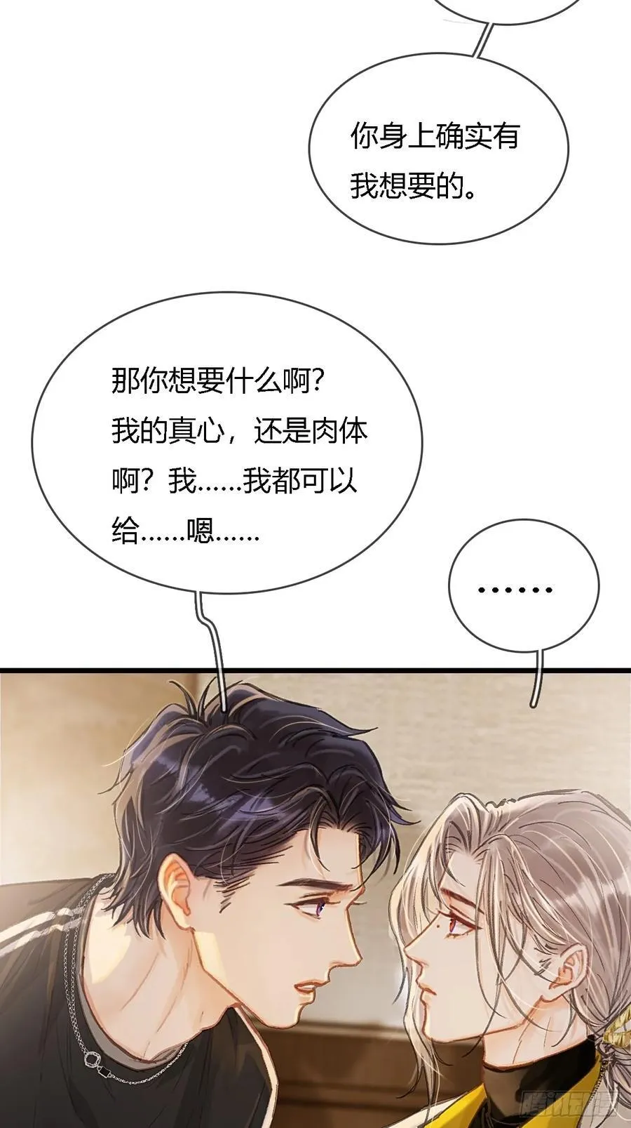 37.得把他稳住10