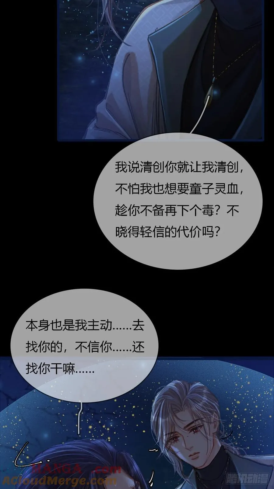 36.我自己会找12