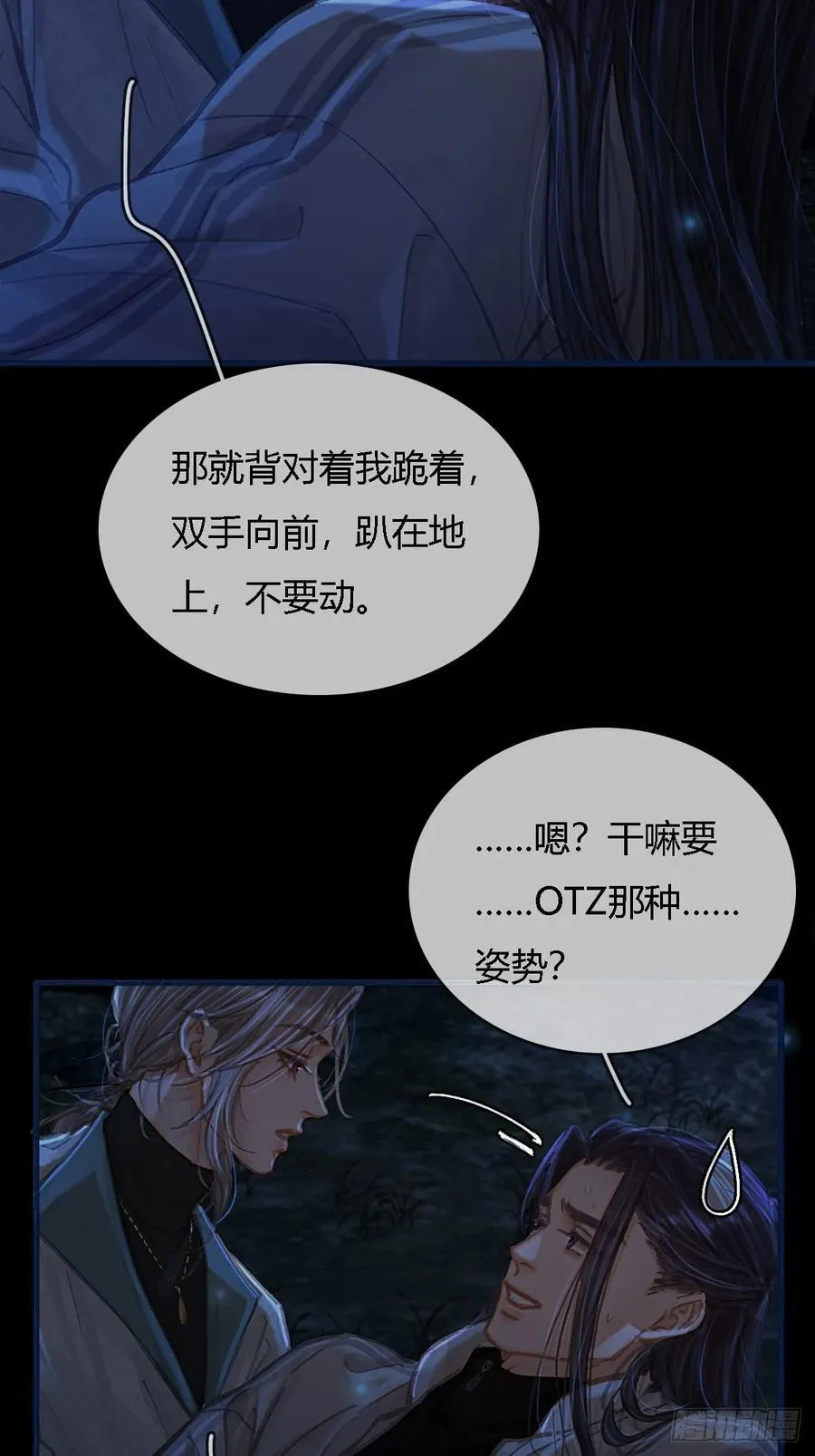 36.我自己会找1