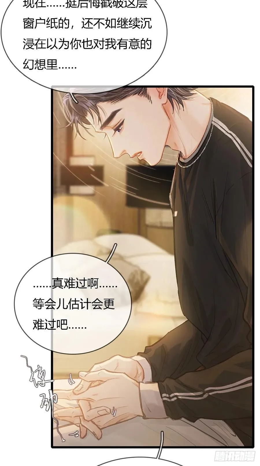 37.得把他稳住28
