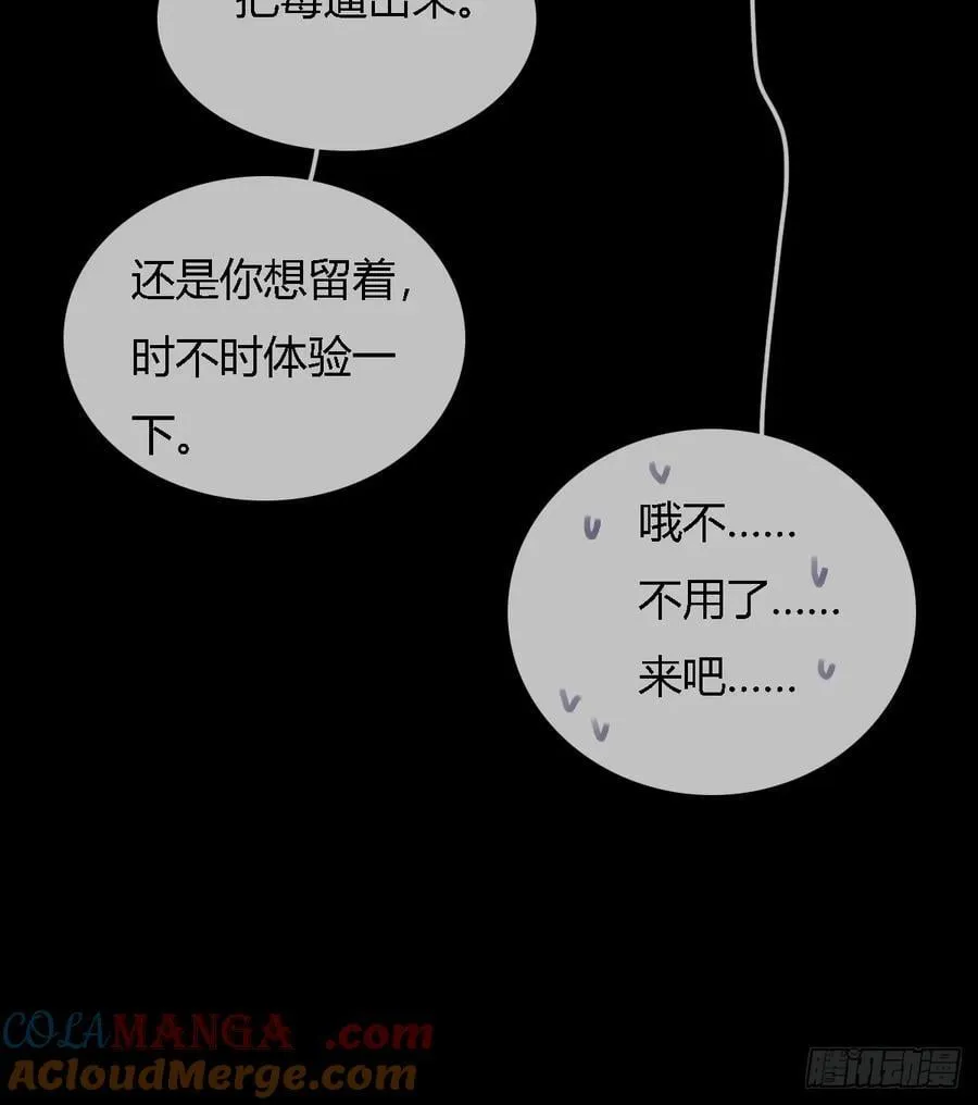35.反应这么大48