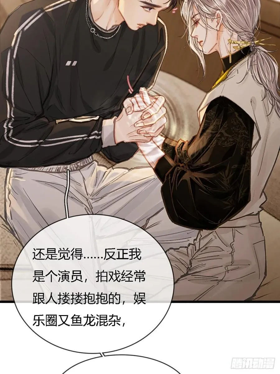 37.得把他稳住16