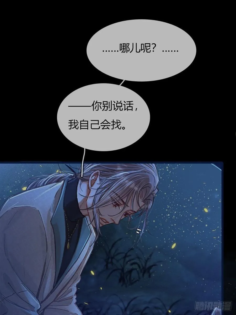 36.我自己会找19