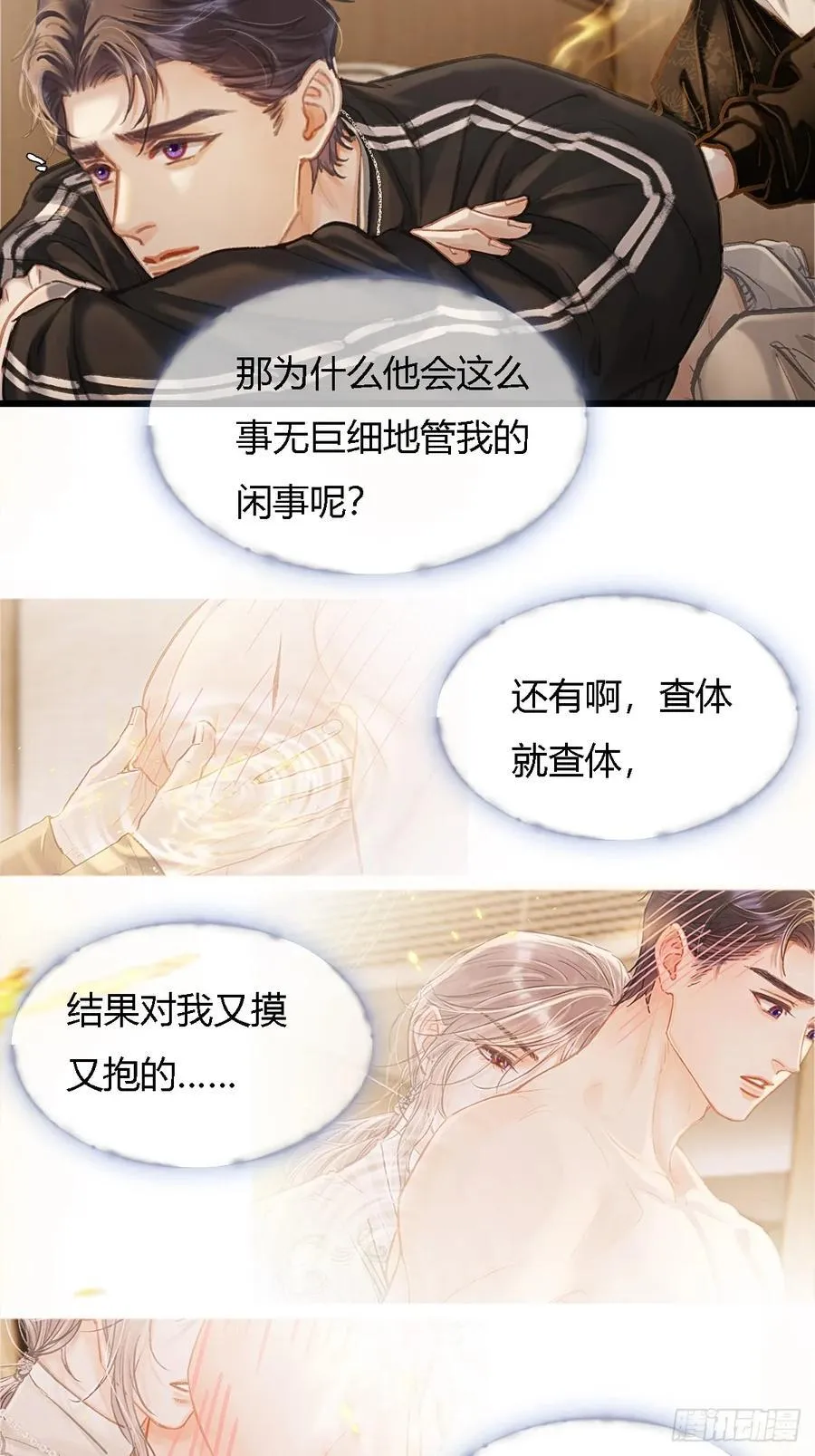 36.我自己会找43