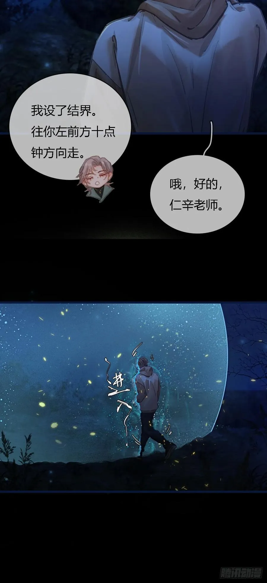 36.我自己会找28