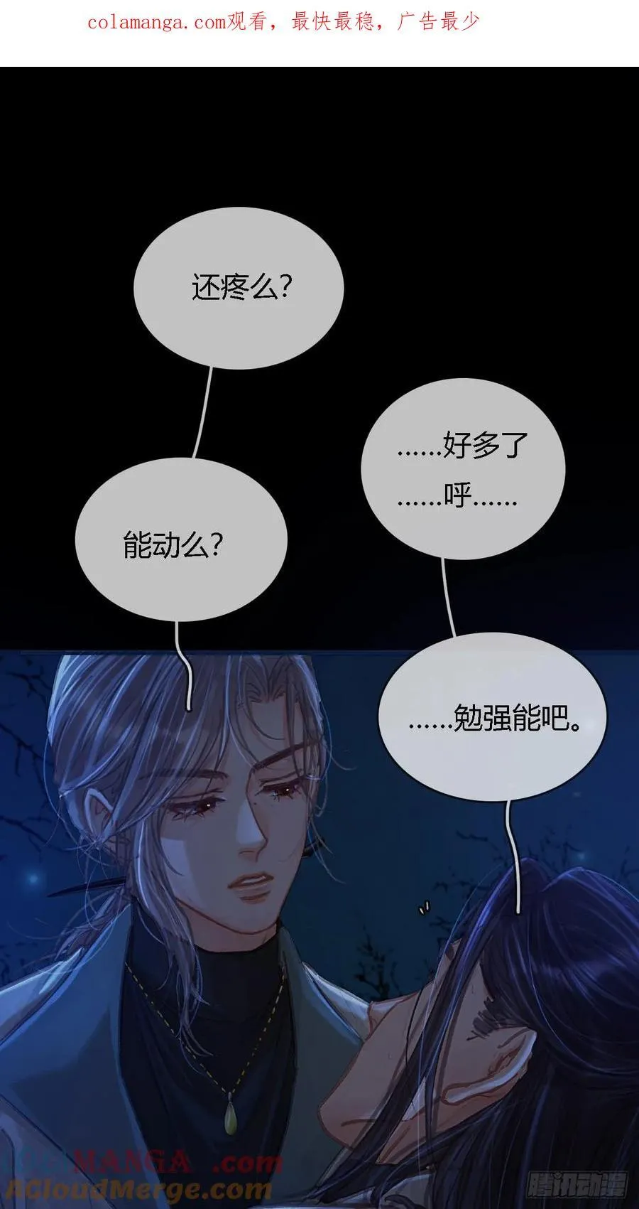 36.我自己会找0