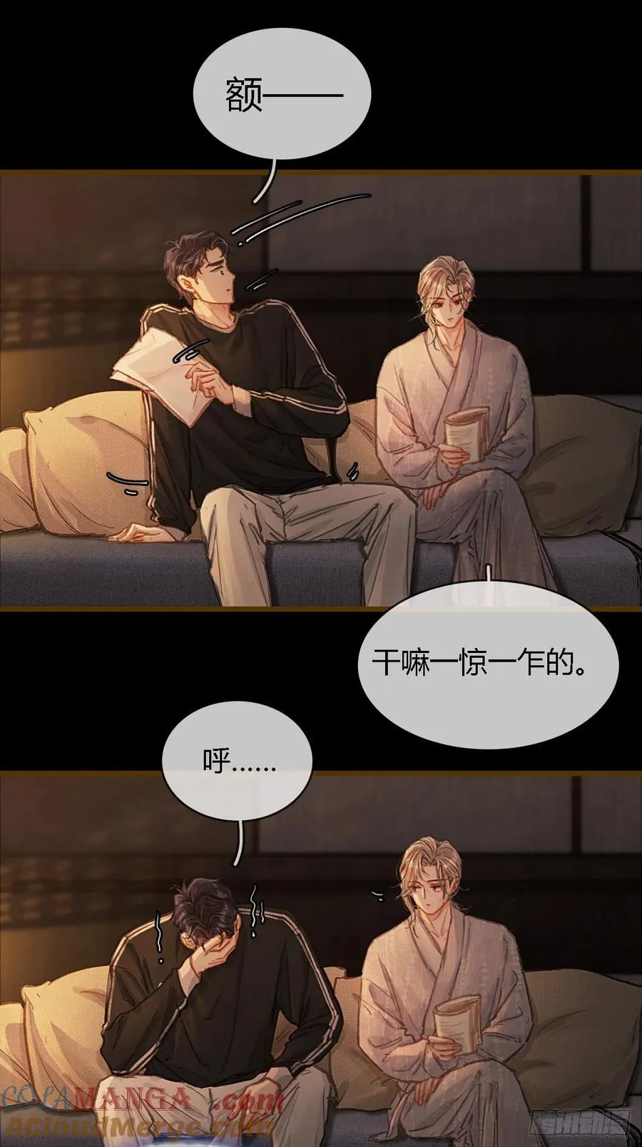 38.真的是妖啊21