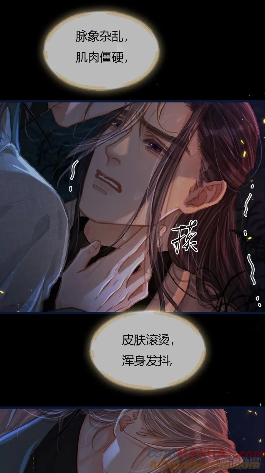 35.反应这么大15