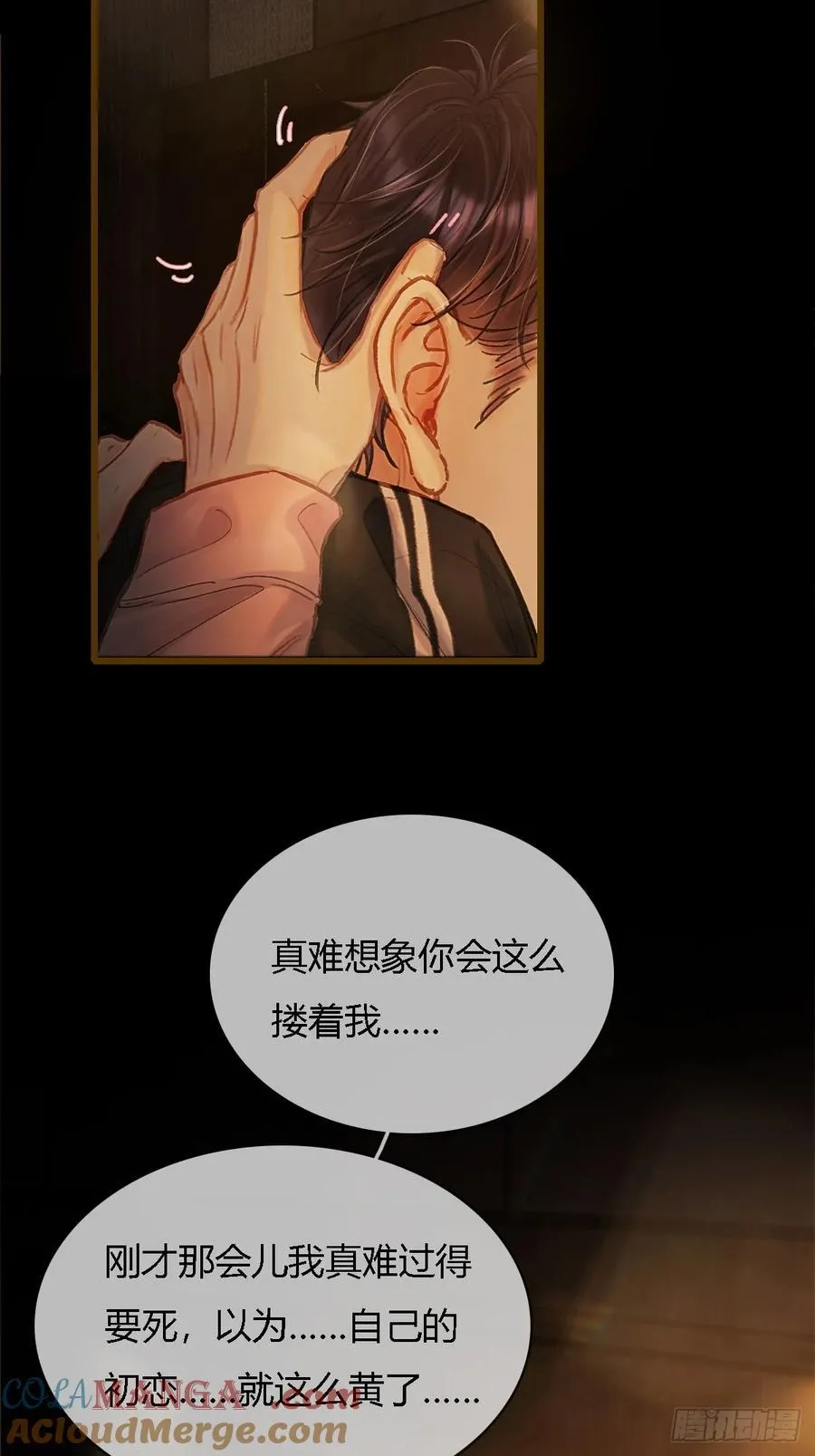 38.真的是妖啊3