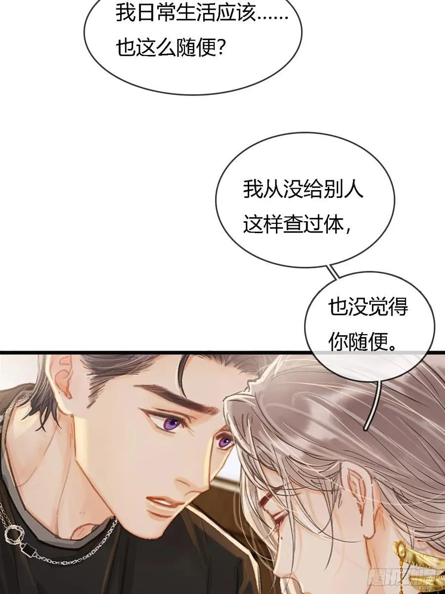 37.得把他稳住17