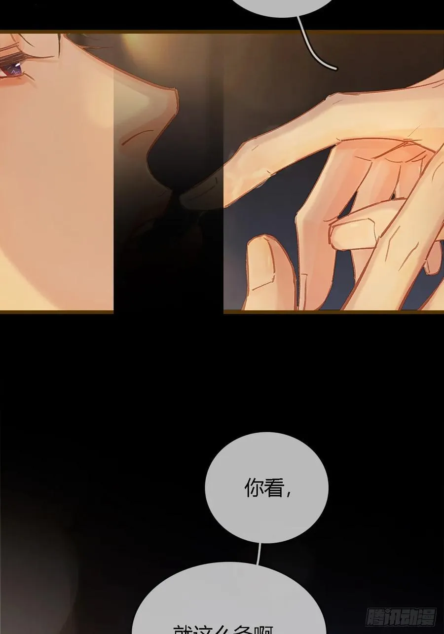 38.真的是妖啊35