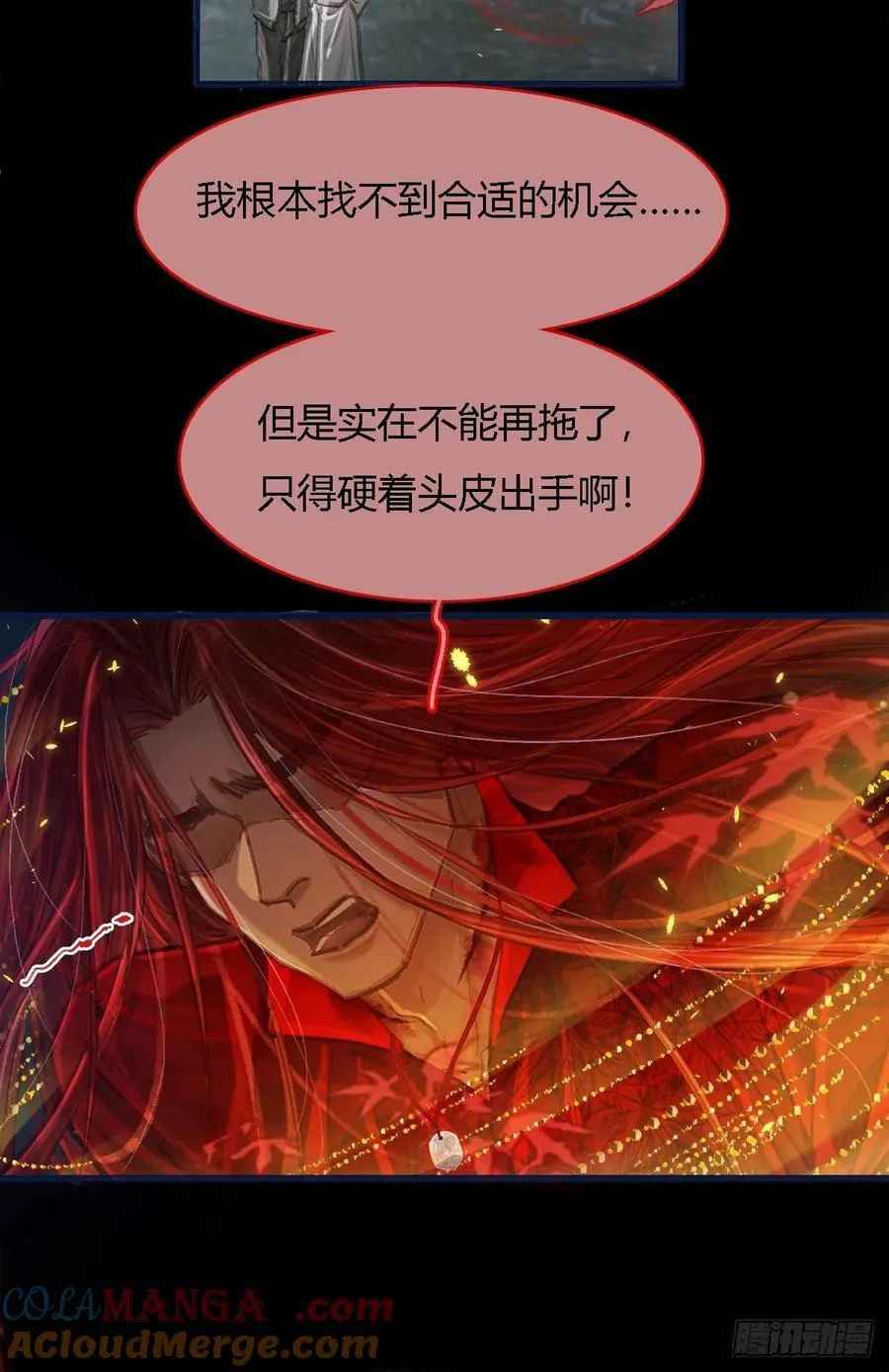 35.反应这么大36
