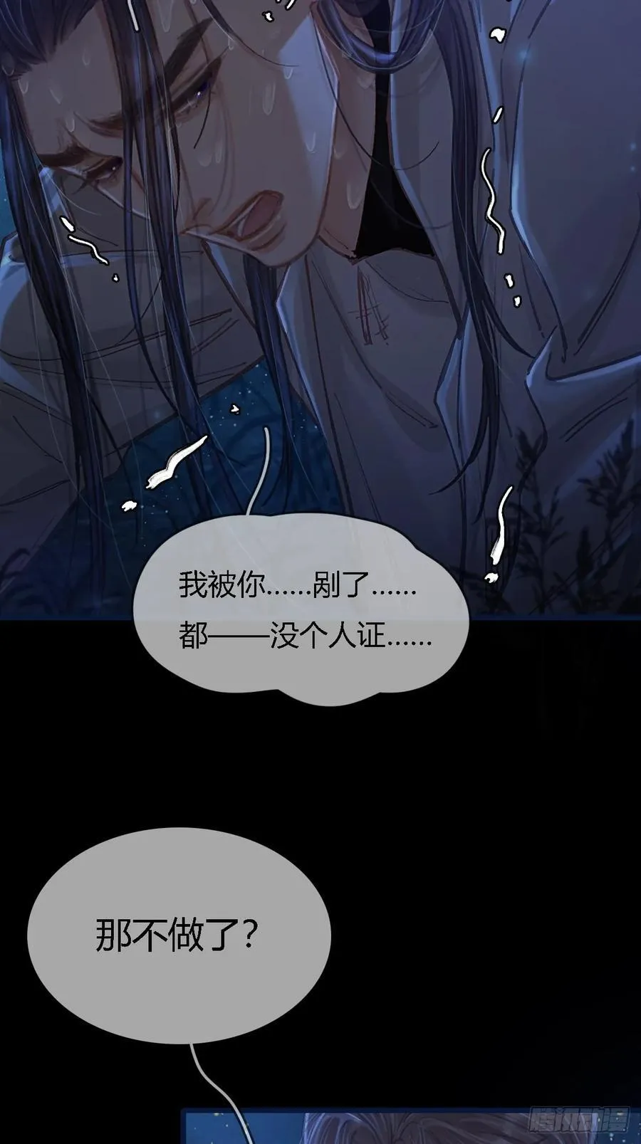 36.我自己会找8
