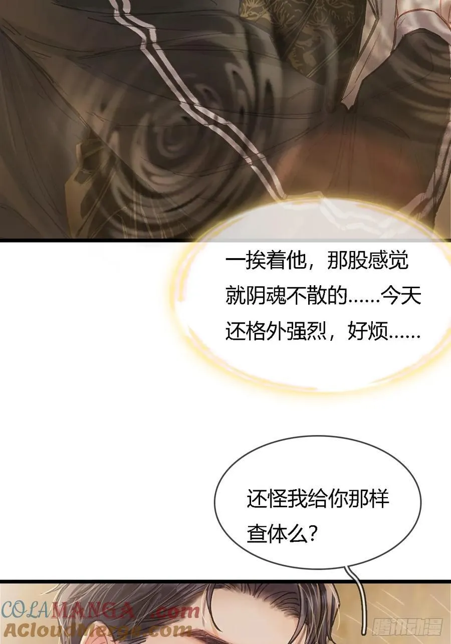 37.得把他稳住45