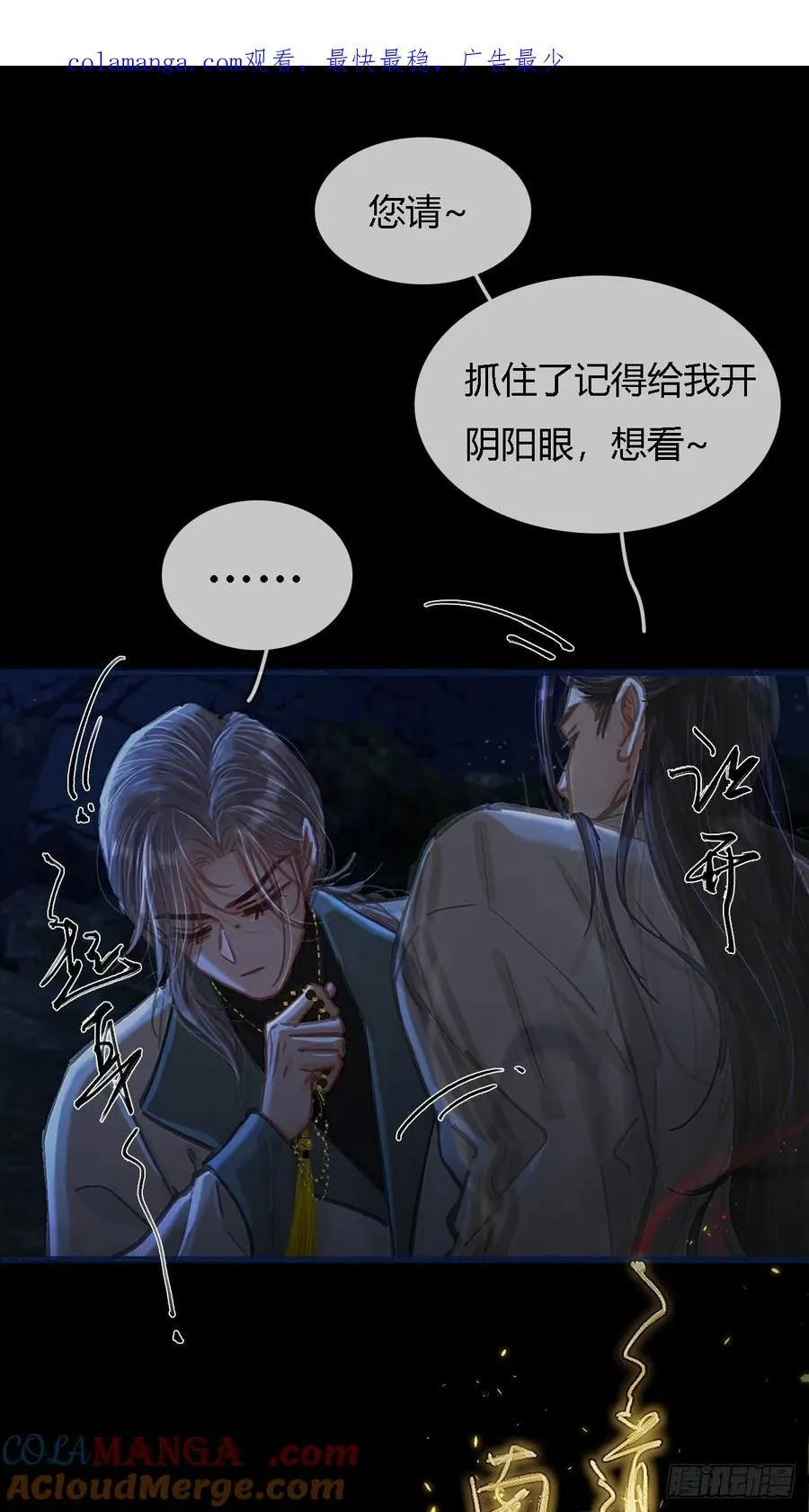 35.反应这么大0
