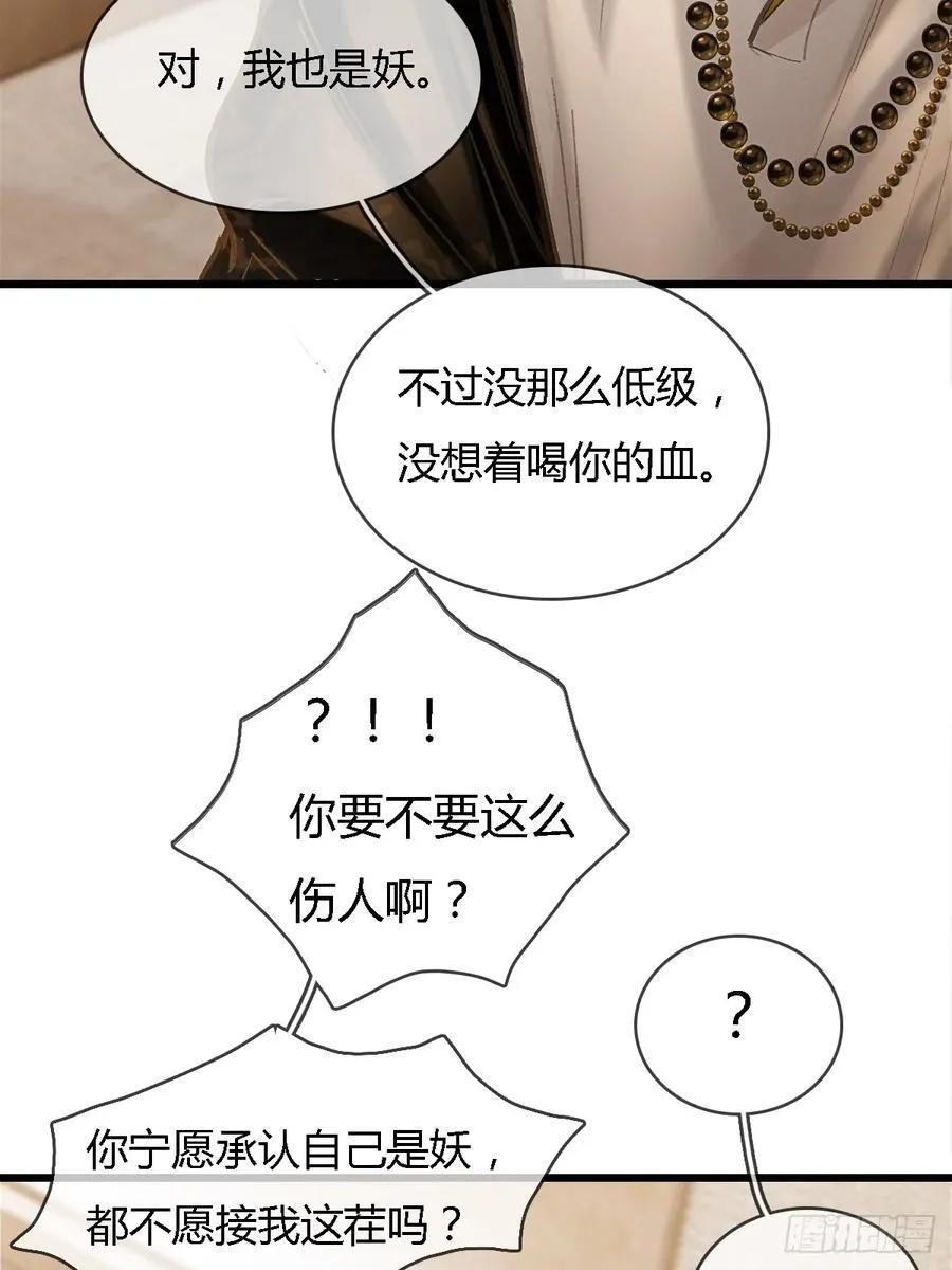 36.我自己会找52
