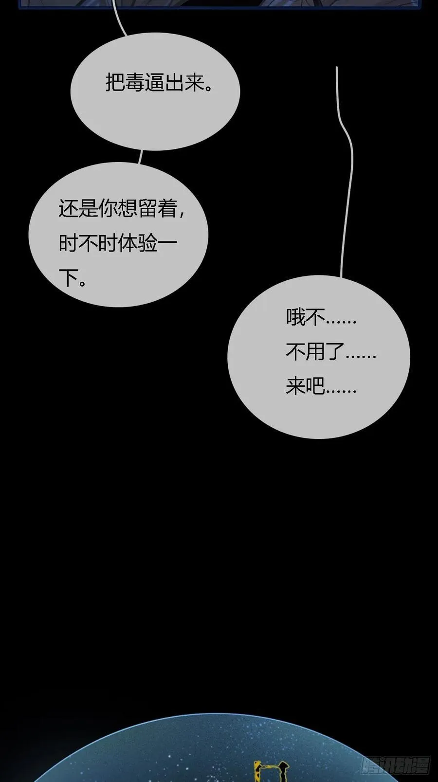 36.我自己会找2