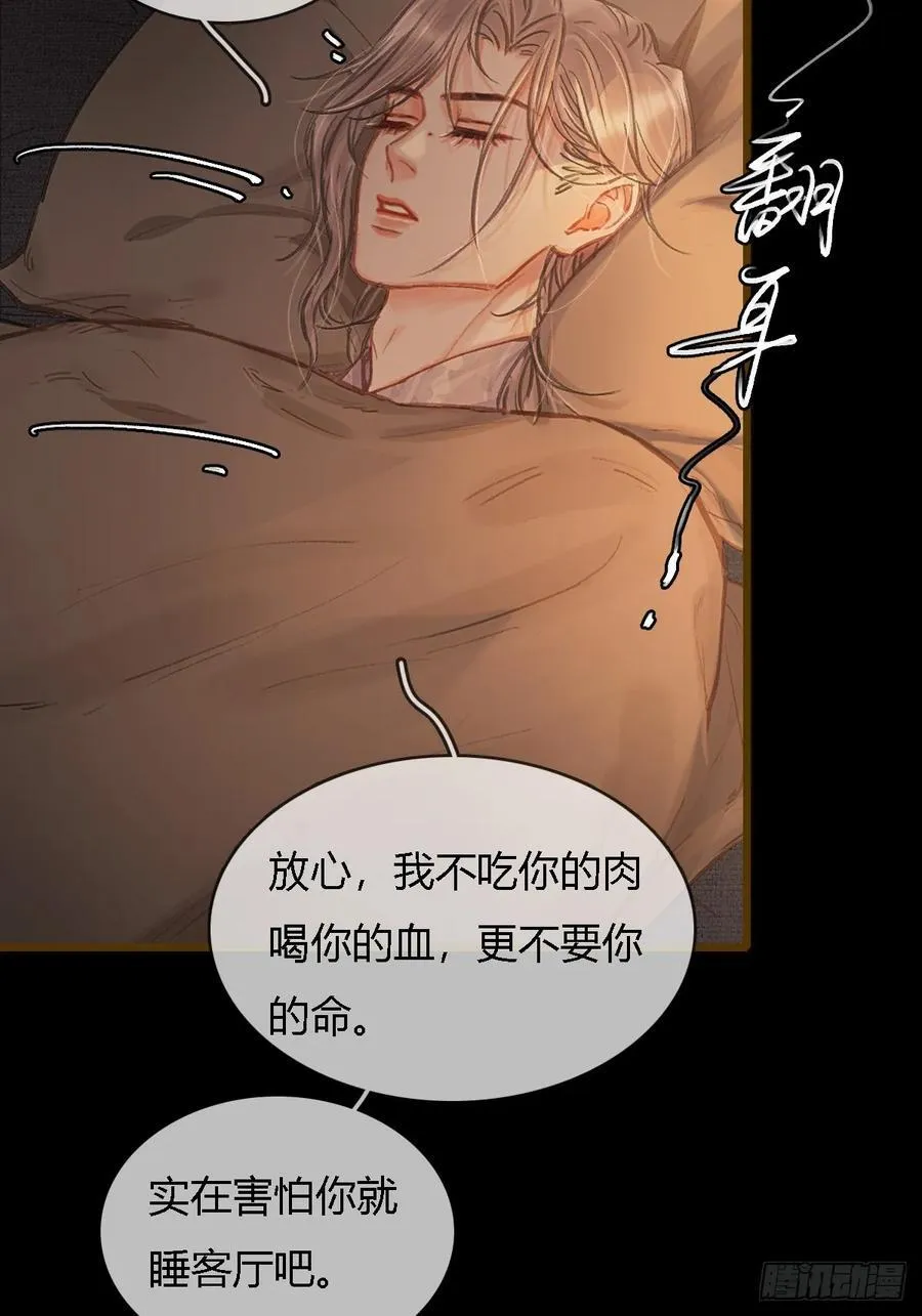 38.真的是妖啊50