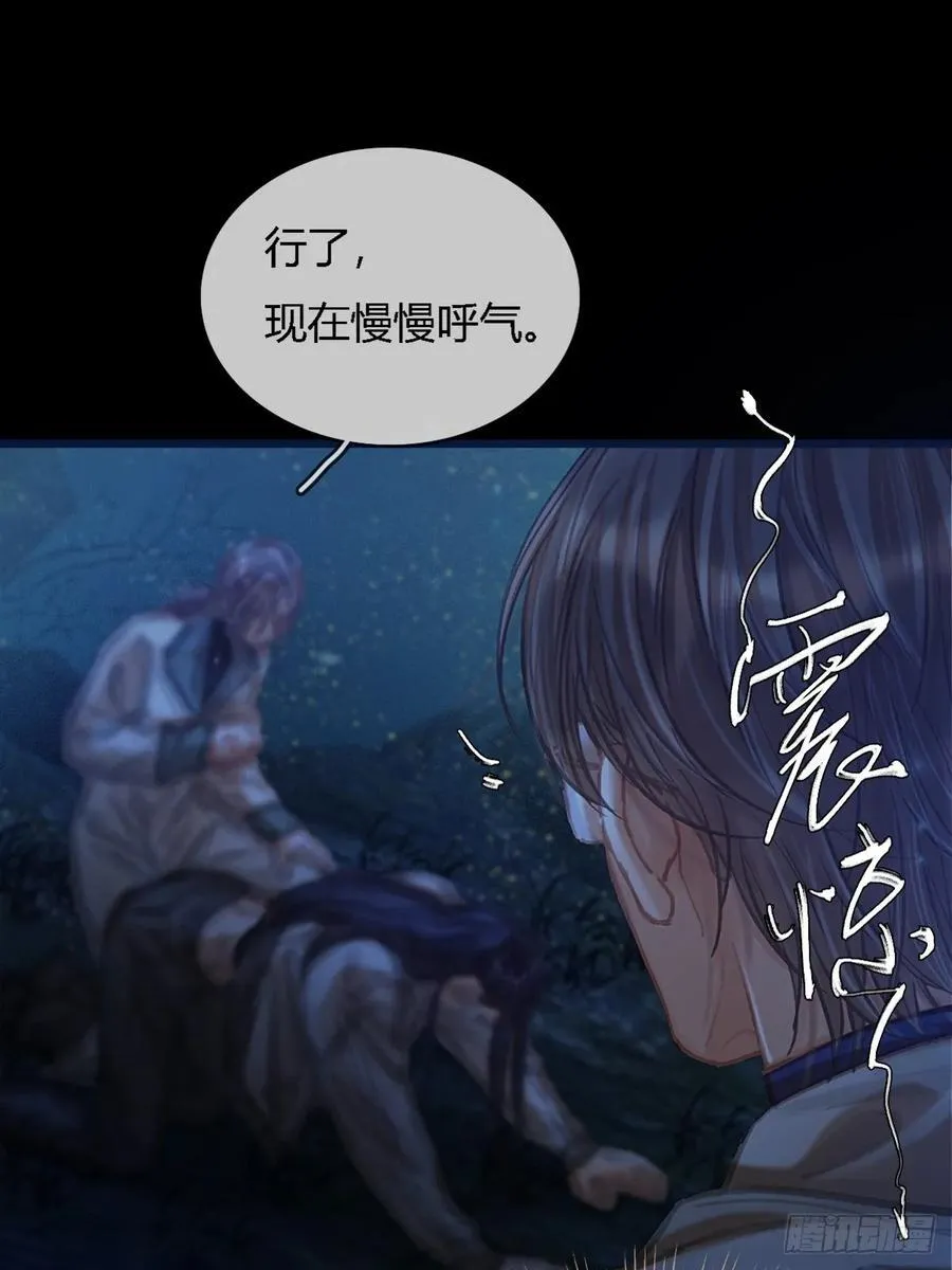 36.我自己会找29