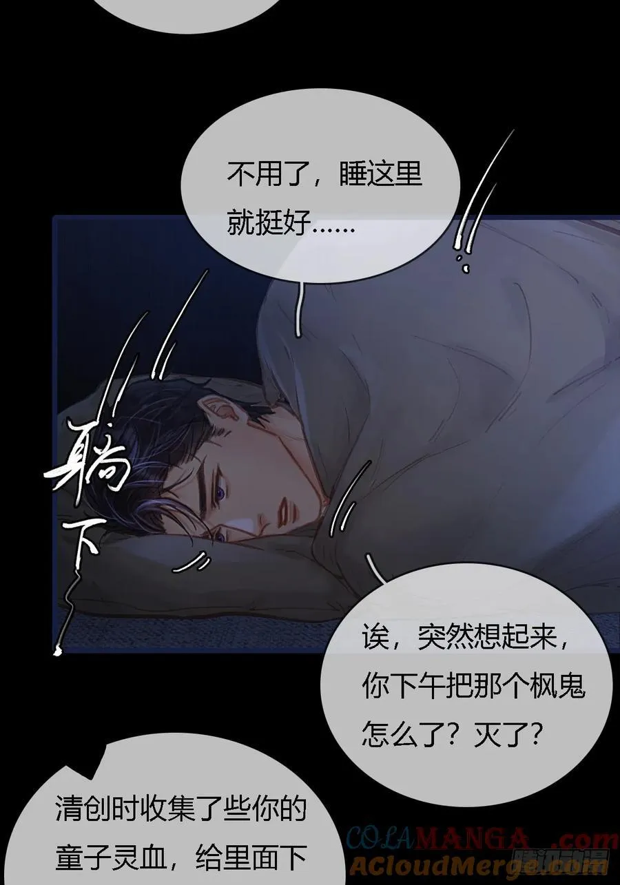 38.真的是妖啊51