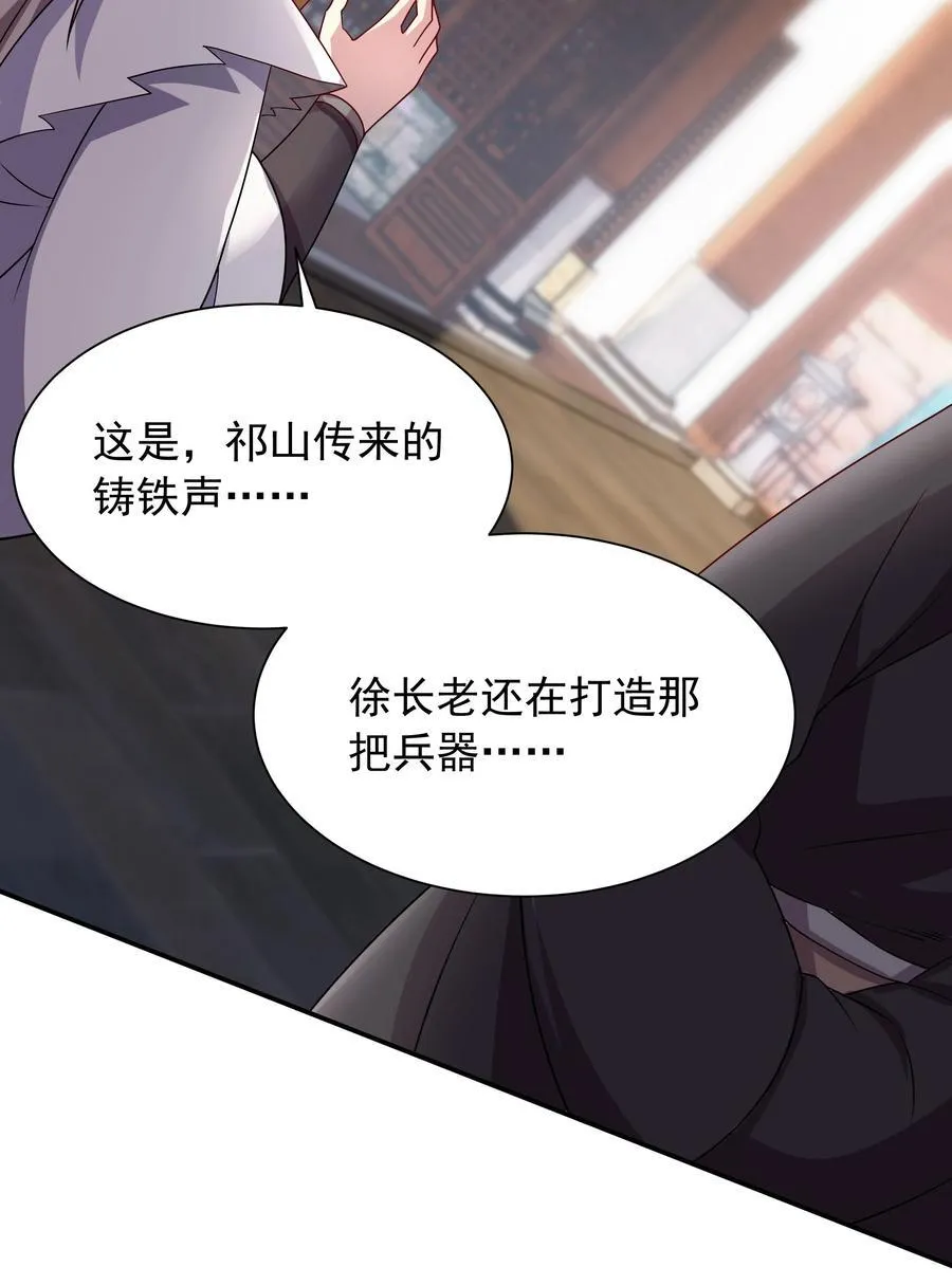 40 被夺舍了？！43