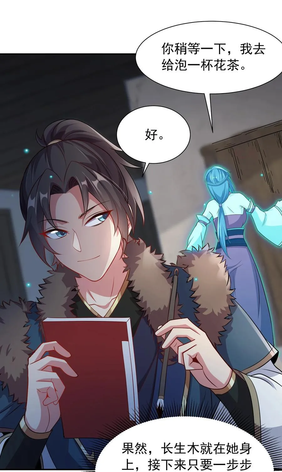48 长生木21