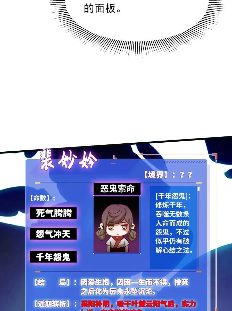 42 小哥哥你怎么了？47