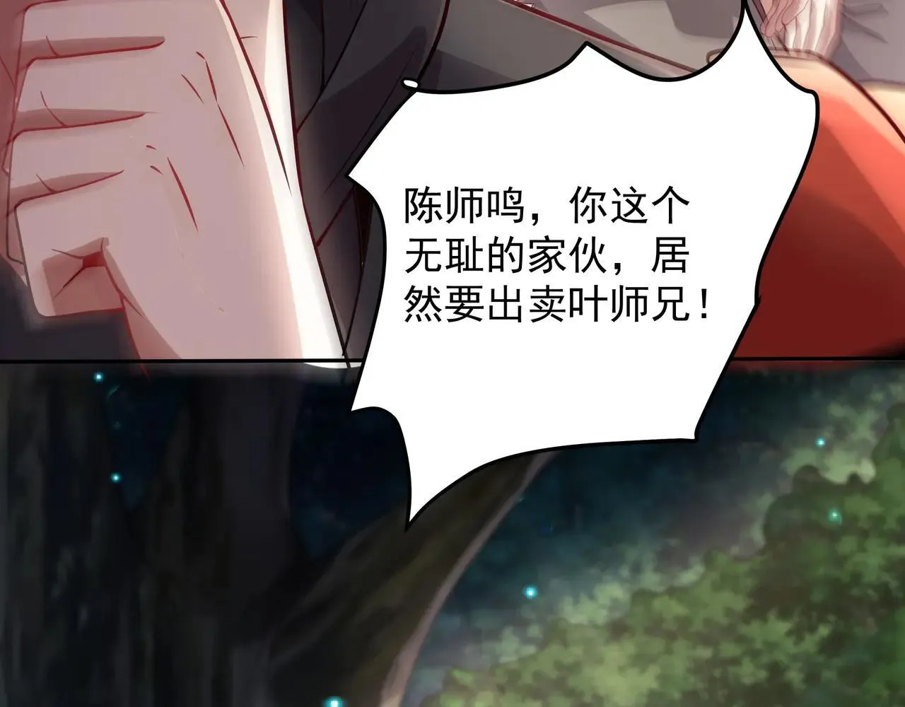 55 有危险40