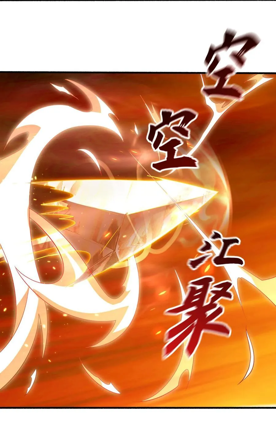 61 净空大师1