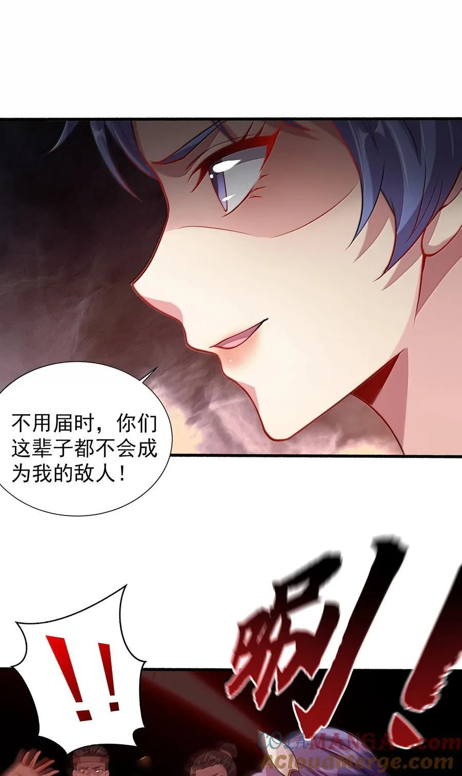 64 想要苟且偷生的人28