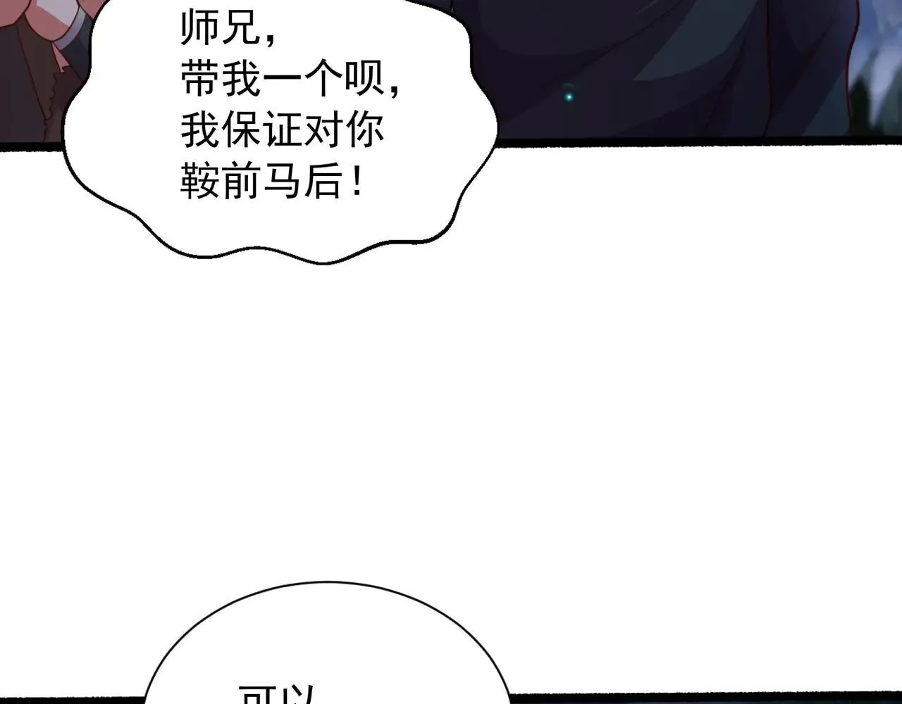 55 有危险104
