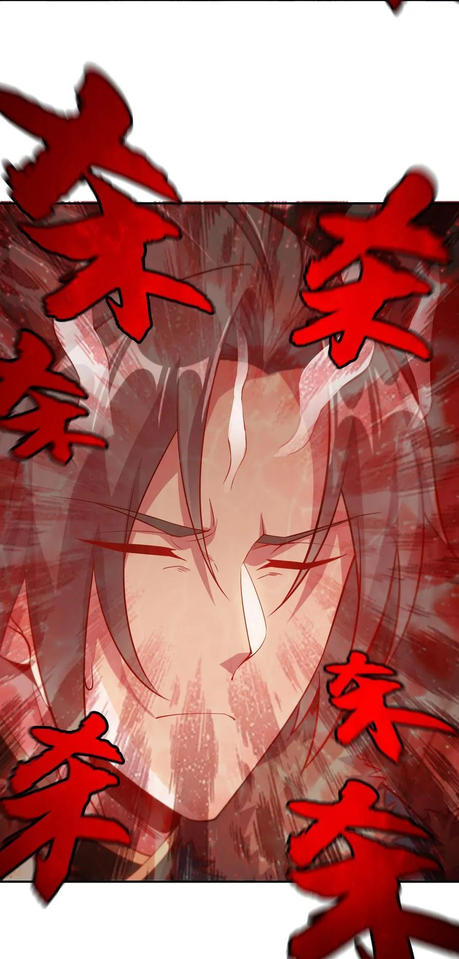 62 压制杀气17