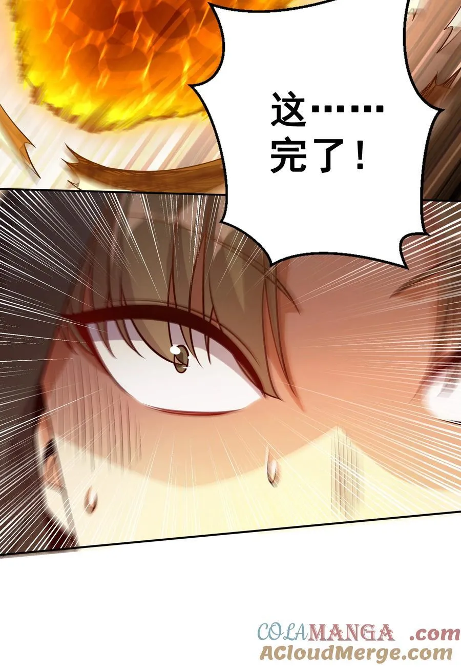 57 瞬间秒杀4