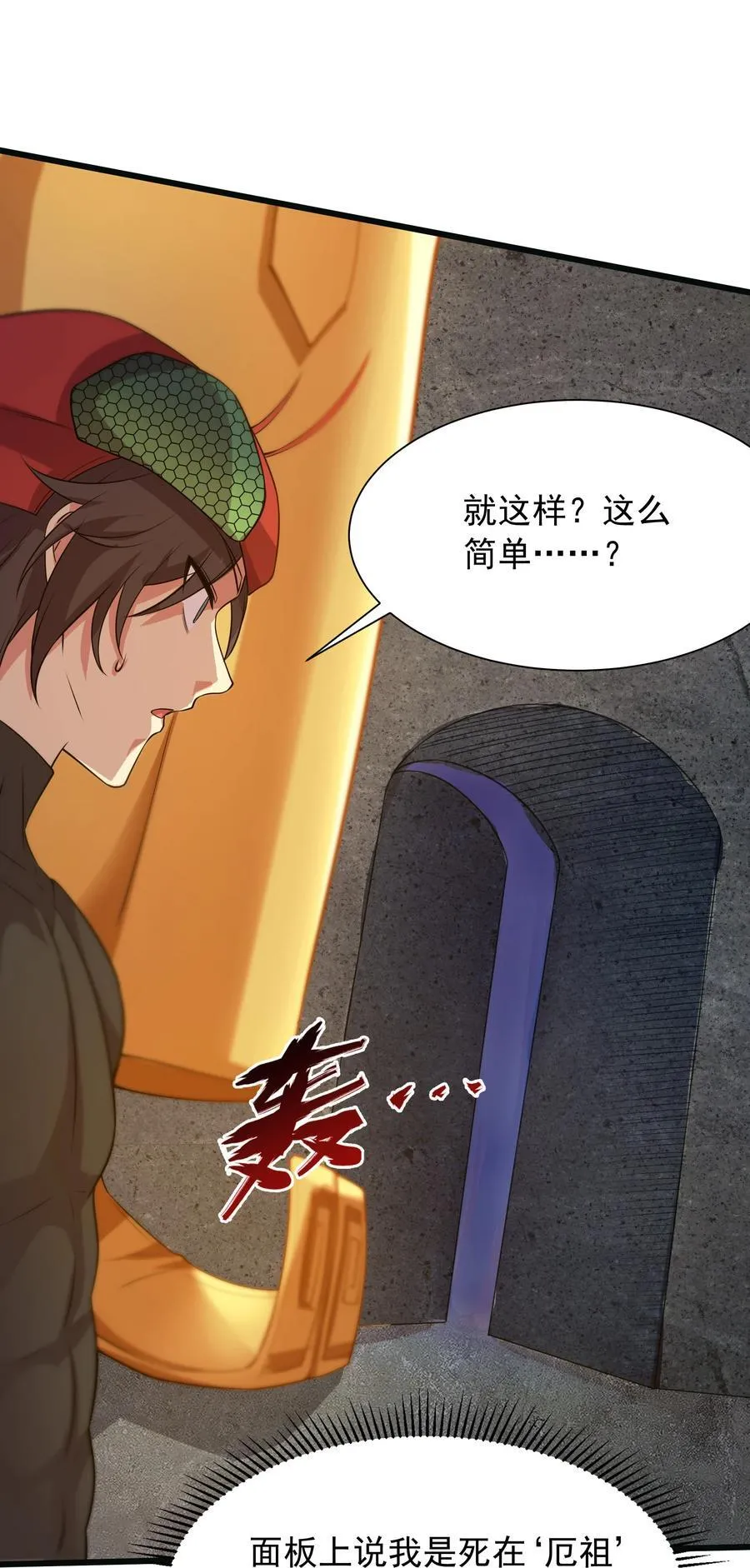 40 被夺舍了？！22
