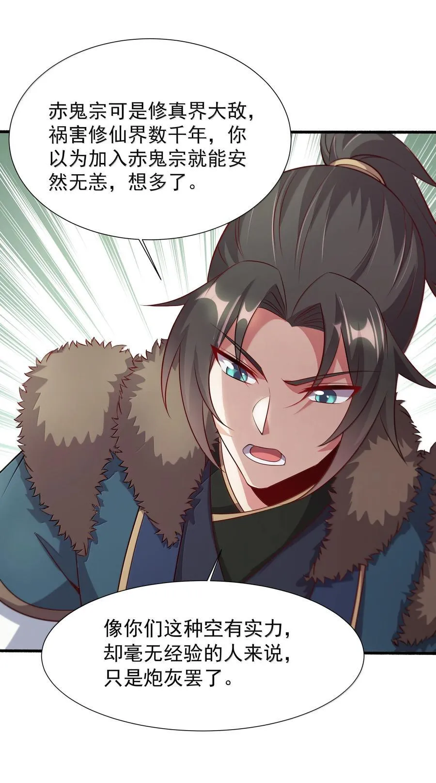 64 想要苟且偷生的人15