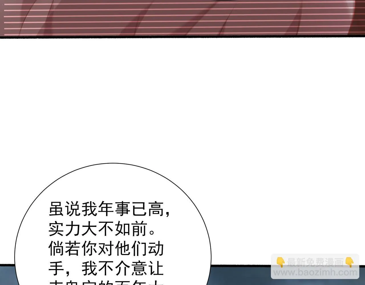 63 这和尚才是大麻烦33