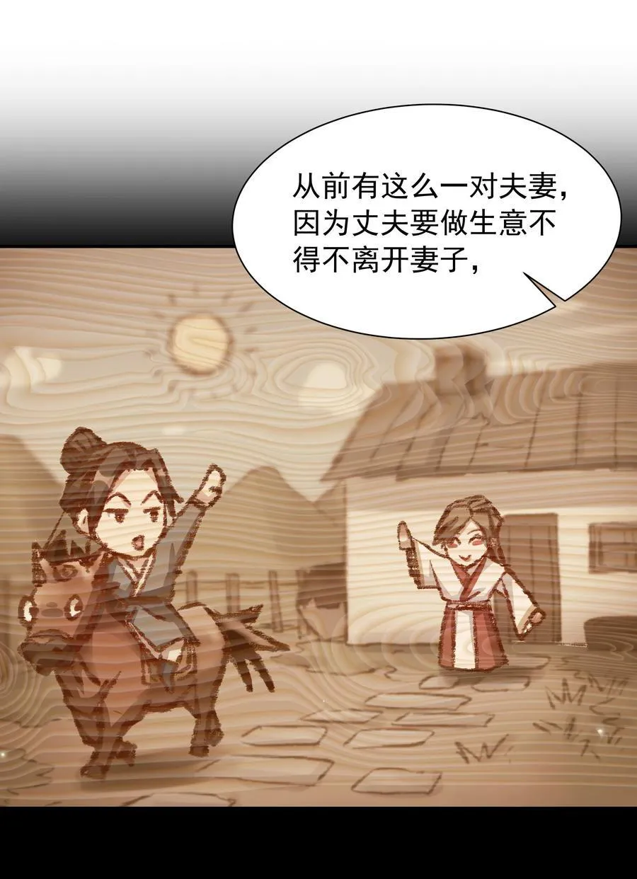 49 面板出错了？！1