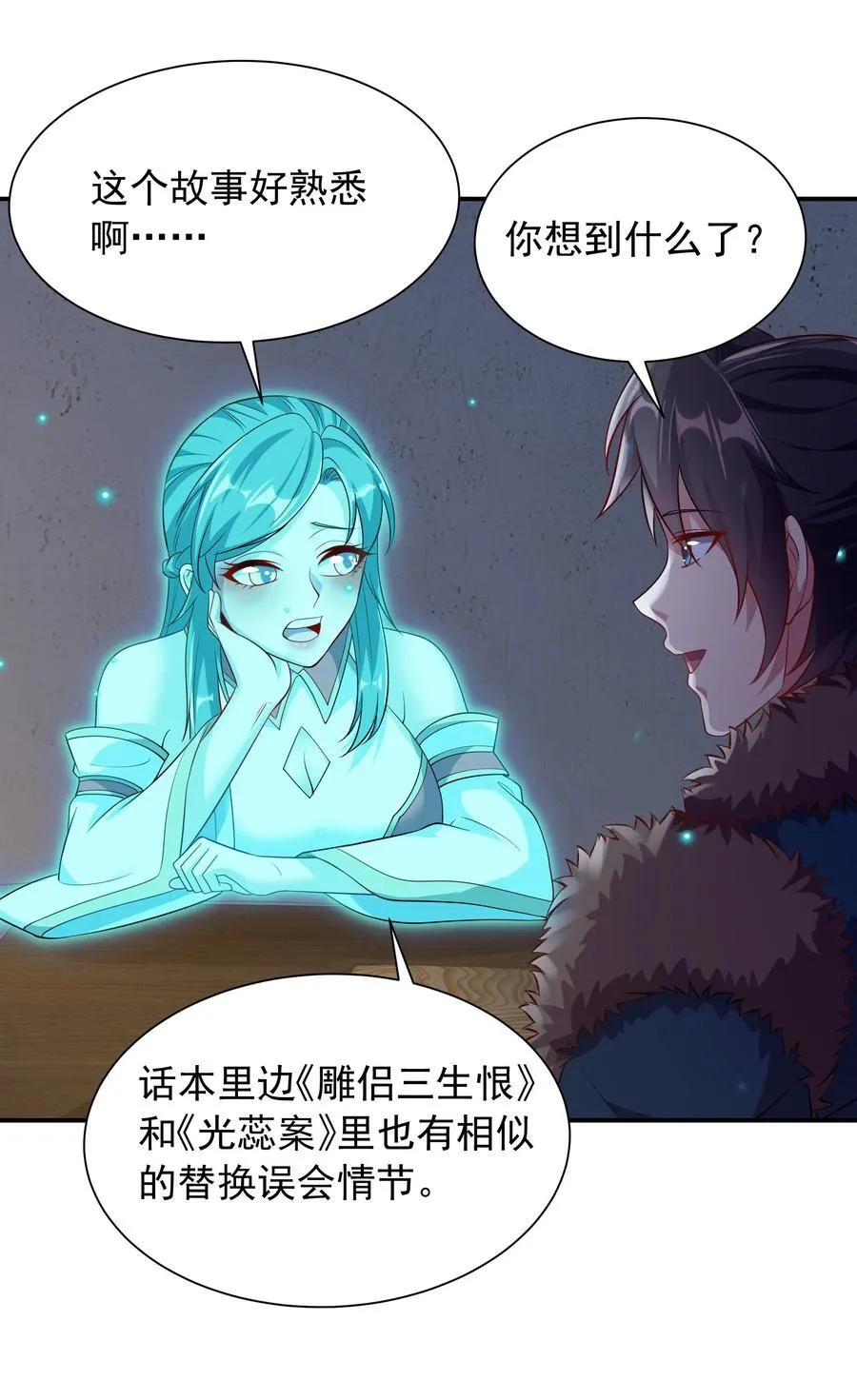49 面板出错了？！4