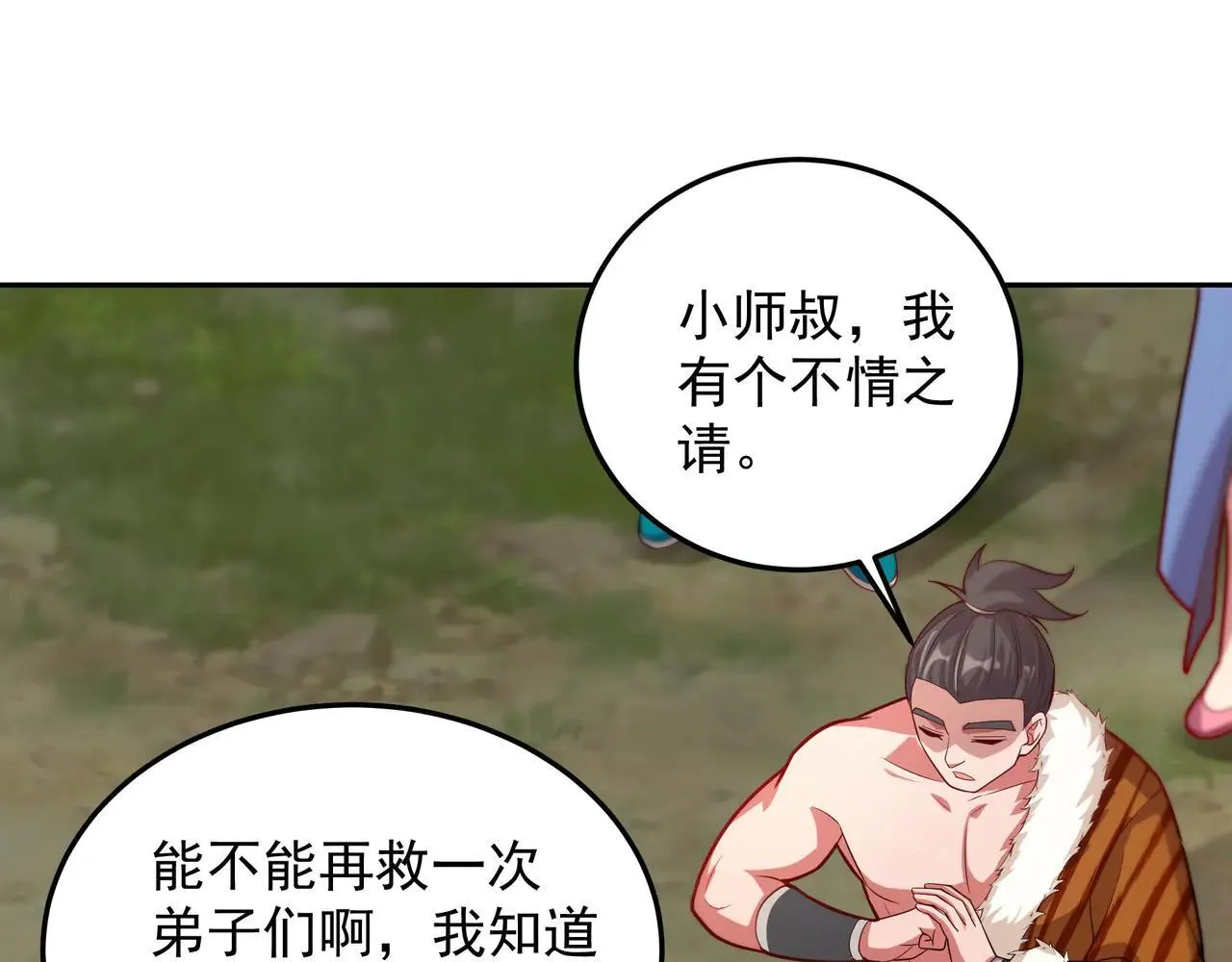 55 有危险17