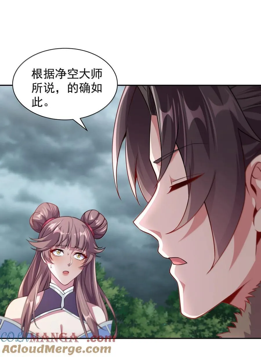 64 想要苟且偷生的人10
