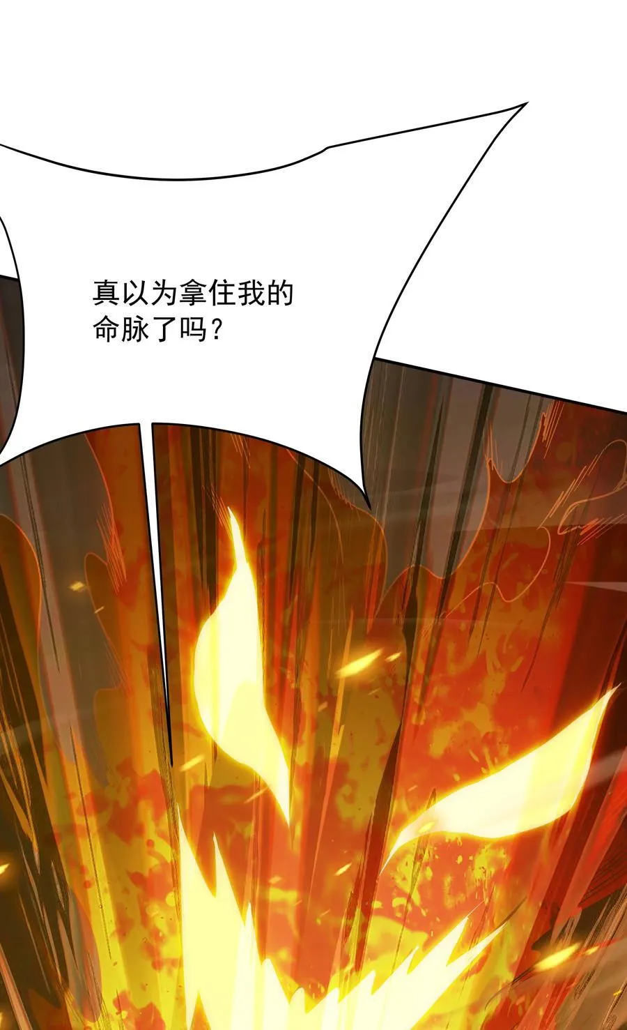51 陷入绝境5