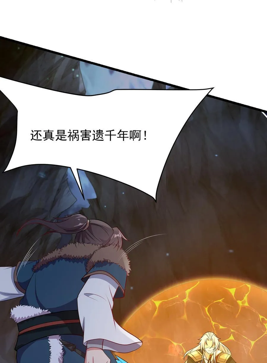 50 你们都得死在这！40
