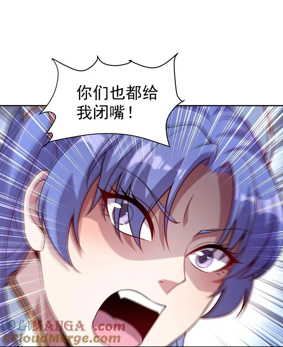 59 谁敌谁友24