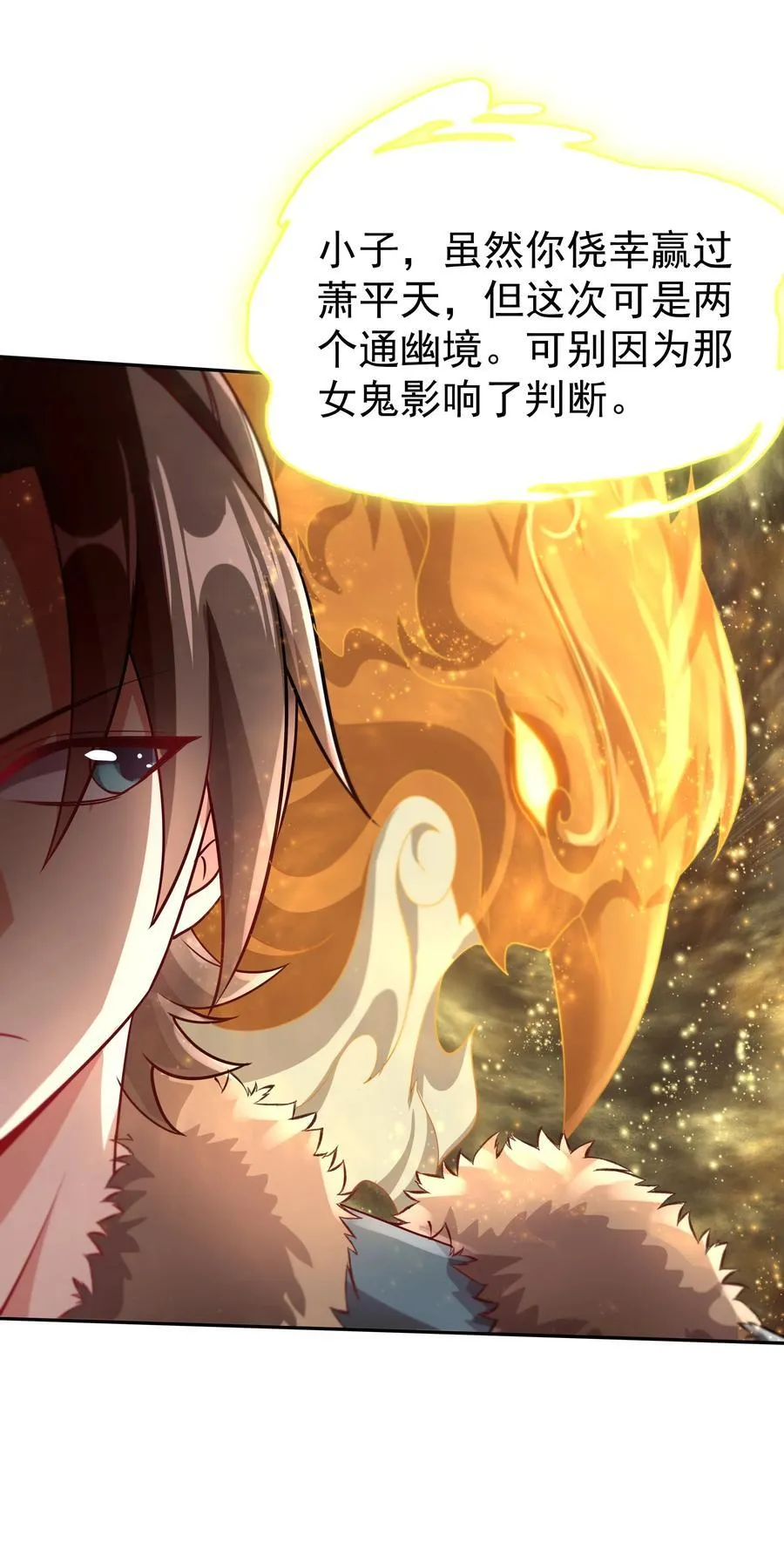 53 为裴家母女陪葬！13