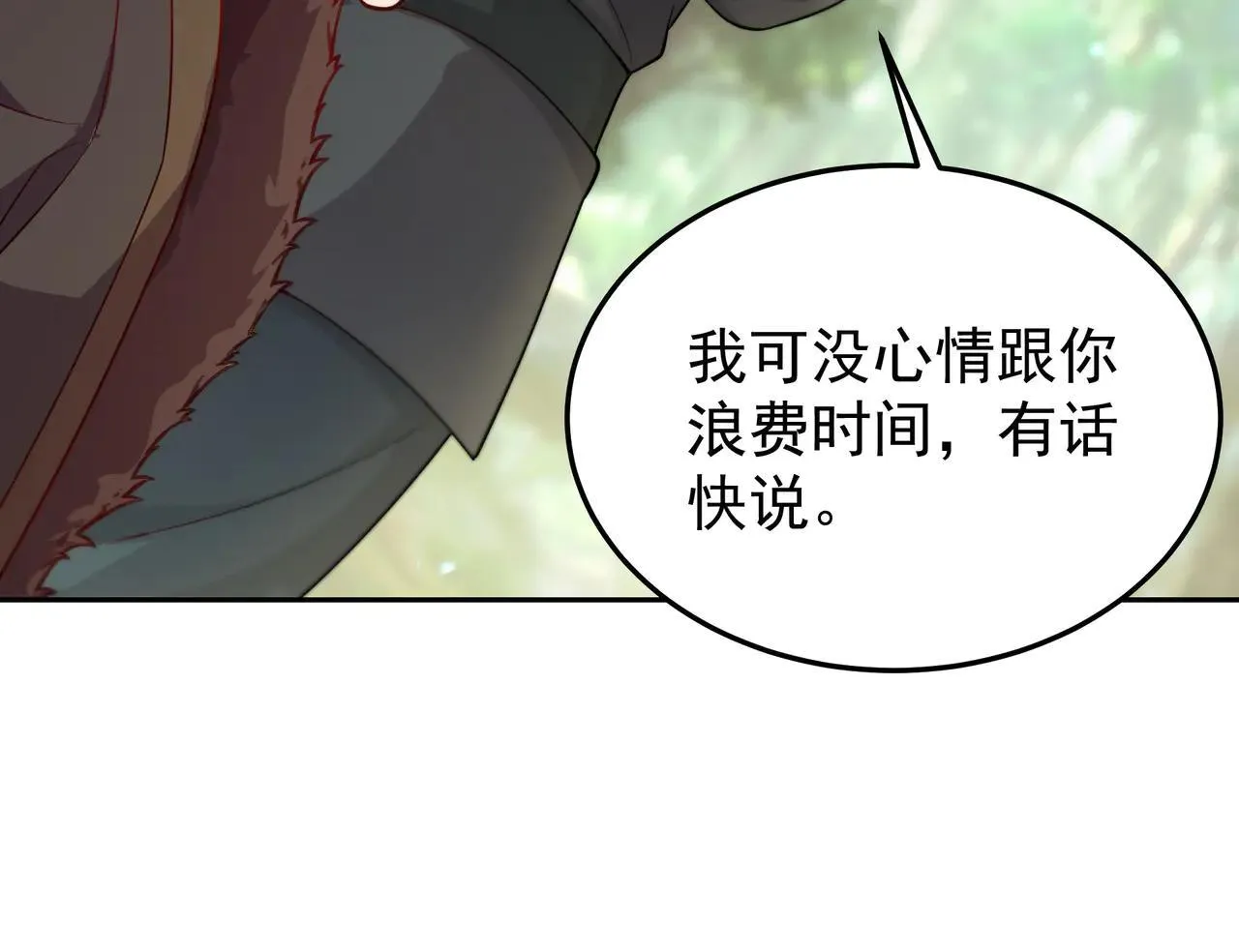 55 有危险32