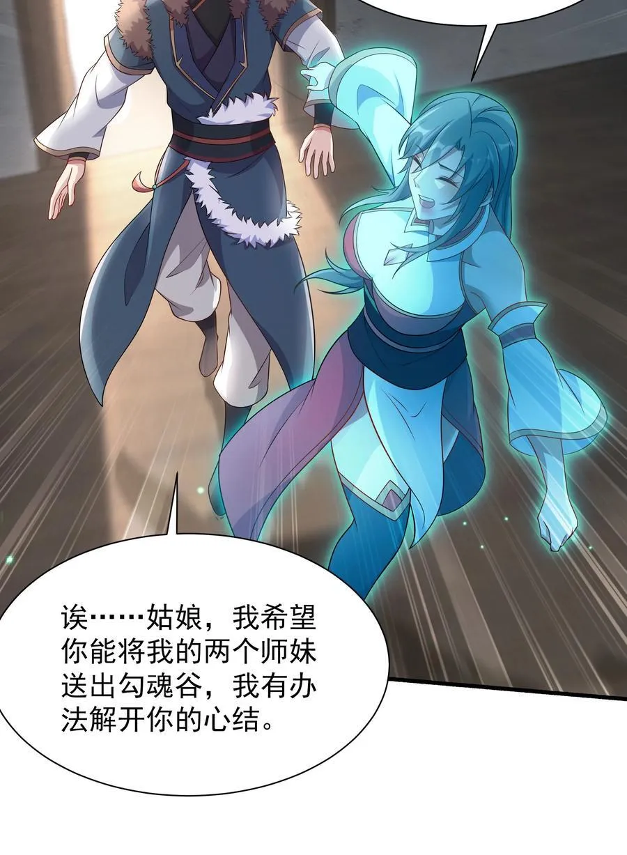 48 长生木15