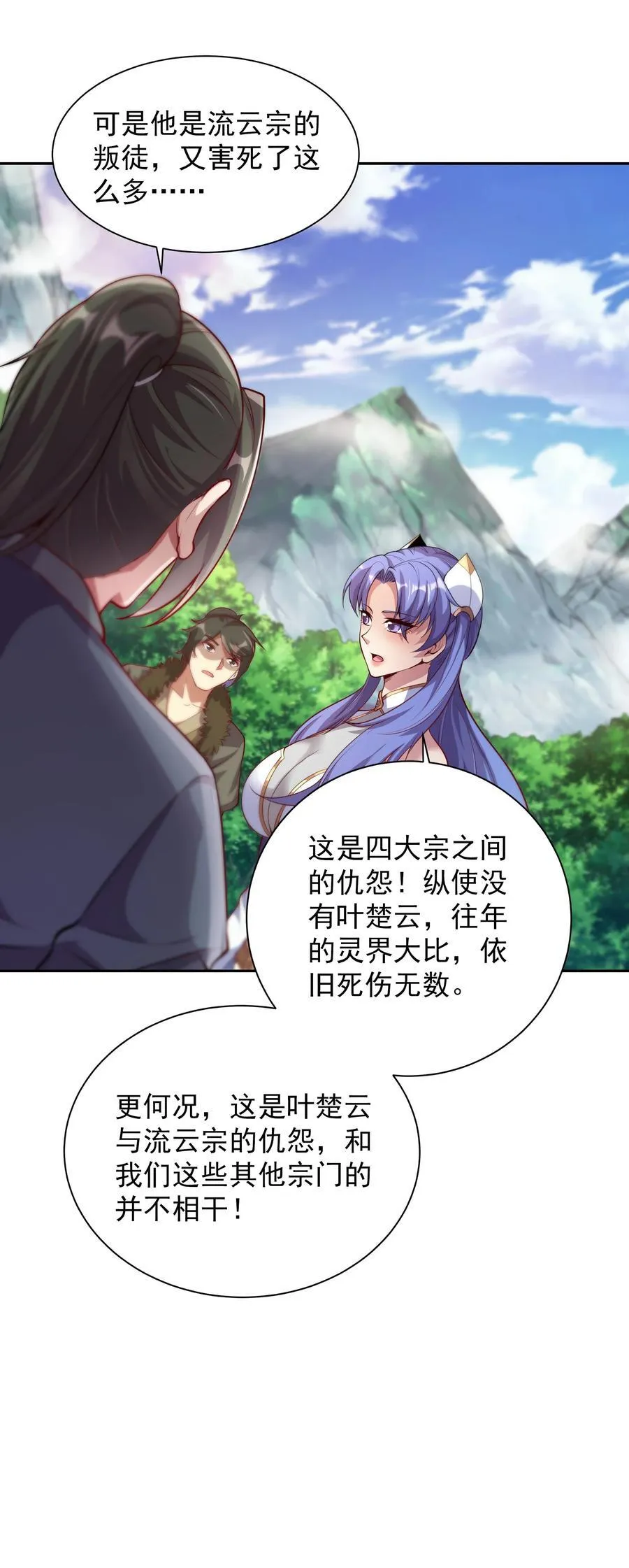 59 谁敌谁友27