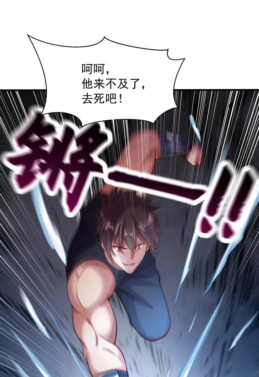58 我是来救人的37