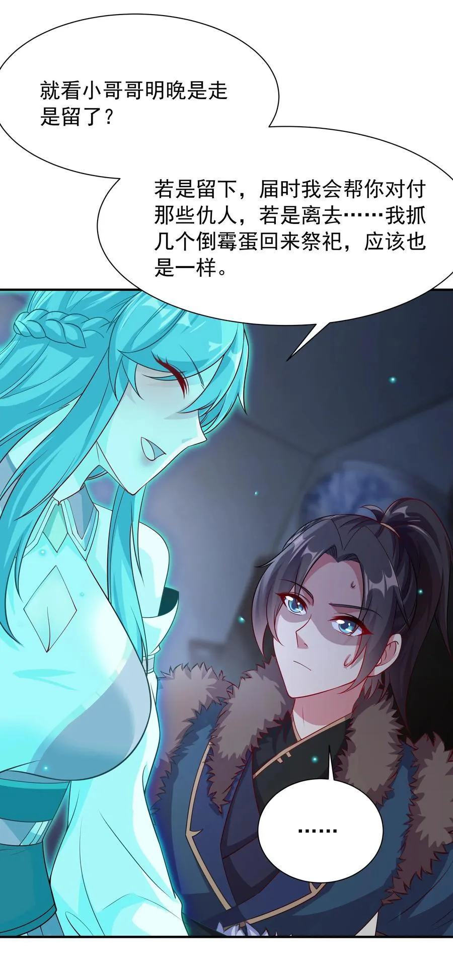 49 面板出错了？！10