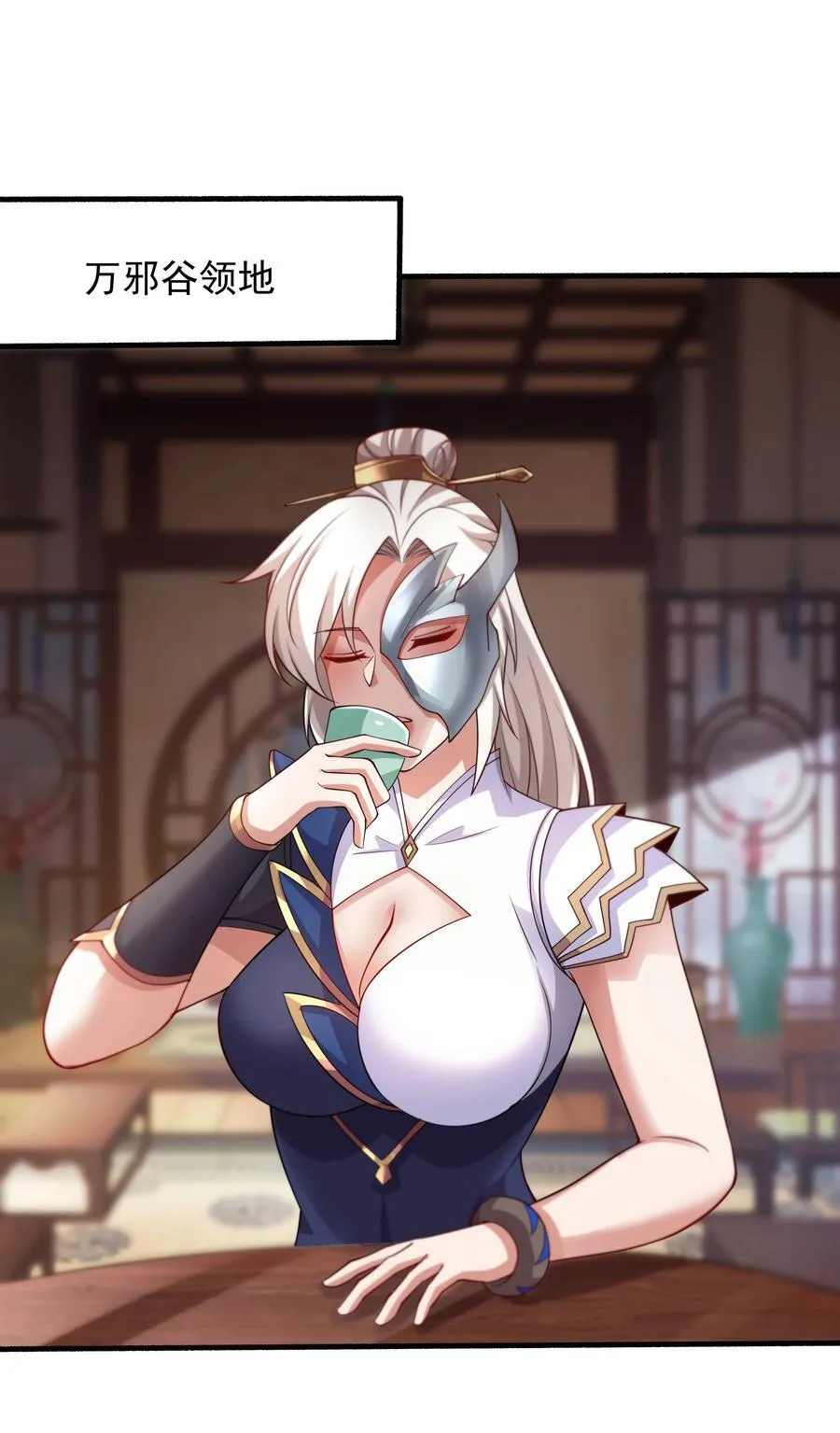 62 压制杀气9